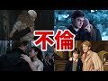 【ハリーポッター】”キャスト同士で不倫”純粋な人は見ないで欲しい小ネタ集