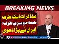 US Iran Tensions | Secret Ground Plan | Iran Military Ready | Baqer Qalibaf Warning - Aaj News