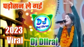 Chail Padosan Le Gai Re Dj Remix  Manisha Saini Song 2023  Dj Dilraj