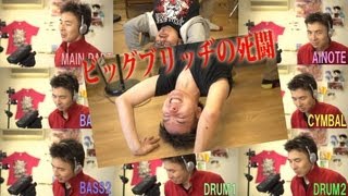 1 person, 8 roles! Play the Mortal combat of Big Bridge with just your voice!