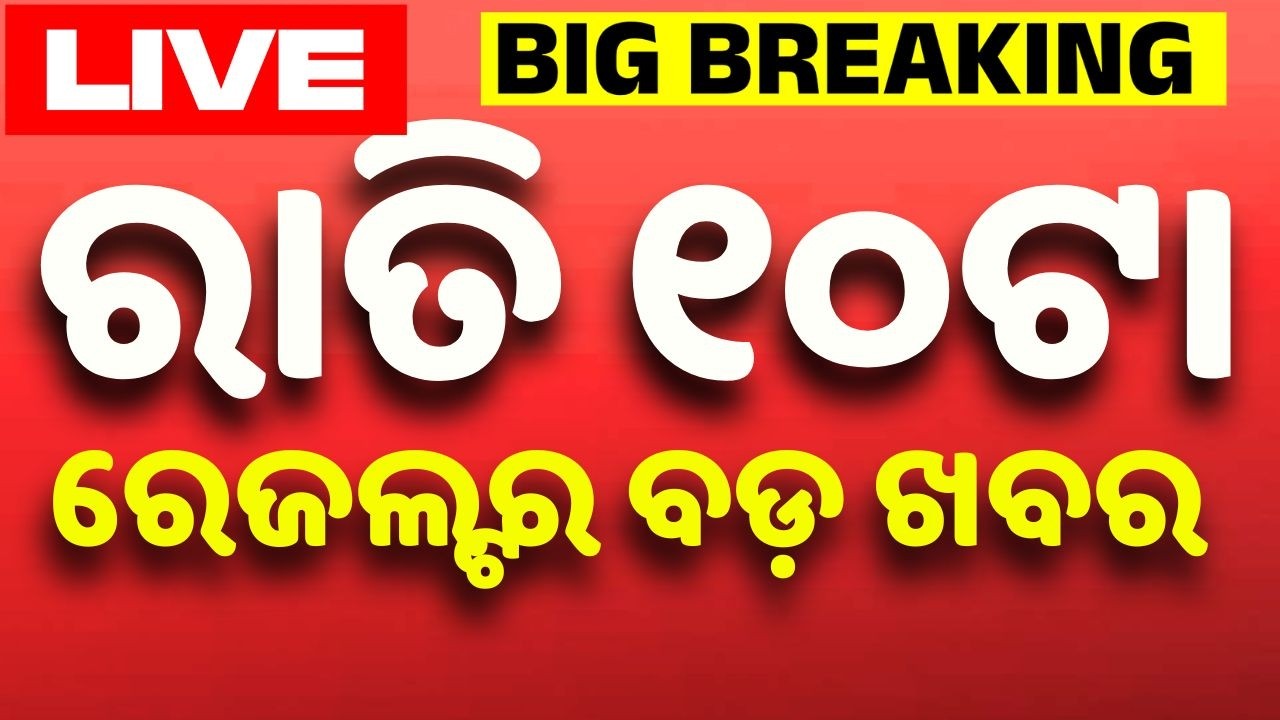 🔴LIVE | ରାତି ୧୦ଟା ବଡ ଖବର | PM Modi | BJP | TMC | West Bengal Election Results 2026 | Argus News