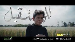 Egyptian Food Bank Youtube