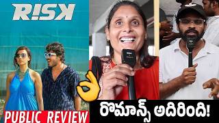 Risk Public Review | Risk Movie Public Talk | Risk Movie | Risk Movie Genuine Review