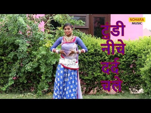 New Dance 2018 || рдЗрд╕ рд▓рдбрд╝рдХреА рдиреЗ рдЦреБрд▓реЗ рдЕрдиреНрджрд╛рдЬ рдореЗрдВ рдХрд┐рдпрд╛ рдЧрд╛рдВрд╡рд╡рд╛рд▓реЛрдВ рдХреЗ рд╕рд╛рдордиреЗ рдЬрдордХреЗ рдбрд╛рдВрд╕|| Ajeet Katara Rasiya