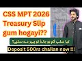 CSS MPT Treasurey Slip Gum hogayi 🥹? Solution? 3 things that is compulsory to appear in MPT 2026