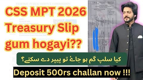 CSS MPT Treasurey Slip Gum hogayi 🥹? Solution? 3 things that is compulsory to appear in MPT 2026