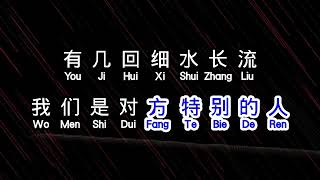 Download Lagu 方大同  《 特别的人 》  te bie de ren MP3