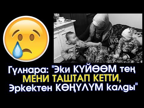 Video: Кызматкерди эки тарифке кантип каттатса болот