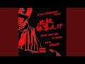 Reason (feat. Jin Dogg)