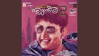 Chuttu Chuttu - Ravindra Soragavi,Shamitha Malnad