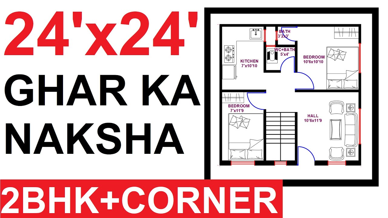 24 X 24 Feet House Plan Ghar Ka Naksha 24 Feet By 24 Feet 2bhk Plan 576 Sq Ft Ghar Ka Plan Corner Youtube