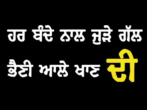 sun-fer-|-khan-bhaini-|-new-punjabi-song-whatsapp-status-2021-|-latest-punjabi-song-status-video