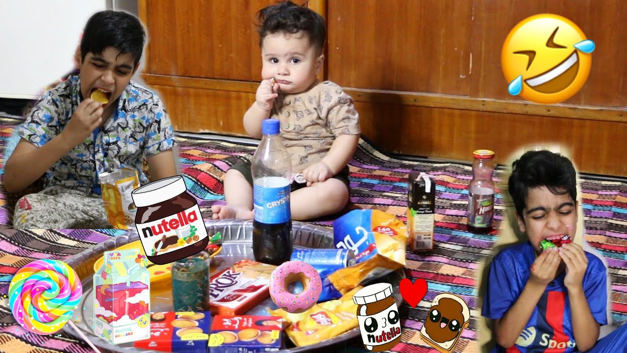 #فلم خباثه اخوي الصغير😂خلص الاكل كله!! لايفوتكم