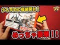 【デュエマ】クリスマスだけど、もらった福袋を開封するぜ！【開封動画】