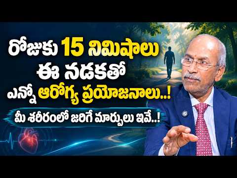 Do You Frequently Get Leg Cramps? These Are the Real Causes! | Leg Cramps & Numbness | Telugu Hea...
