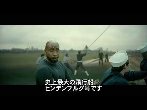 リンカーン暗殺から原発事故まで、歴史上に残る未曽有の事故や事件を、圧倒的なCG映像で徹底再現『アイ・ワズ・ゼア　その時何が起こったか？』予告編