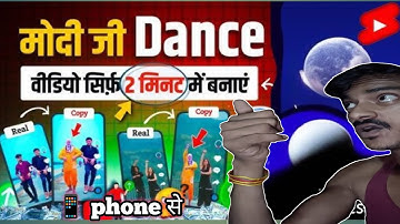 How To Make Modi Dance Ai Video | Modi Funny Dance Video Kaise Banaye (Ai Funny Dance Video Generate