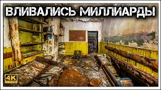 ✔️Забытый командный пункт ⛔️🚷в Арктике 🇷🇺, полный просроченной еды🥖🍗🦠.