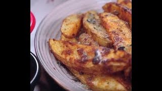وصفات لالة سلطانة في رمضان: بطاطس محمرة في الفرن.. لذيذة والتحضير في دقائق