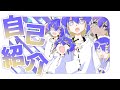 【自己紹介】はじめまして、星乃シェルピです👾\(long ver\.\)【Vtuber準備中】