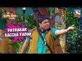 Patrakar Baccha Yadav - The Kapil Sharma Show