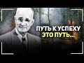 Лучшие цитаты Наполеона Хилла! Это взорвет твой мозг!