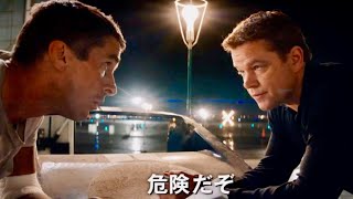 絶対王者フェラーリに挑んだ男たちの挑戦の実話／映画『フォードvsフェラーリ』予告編