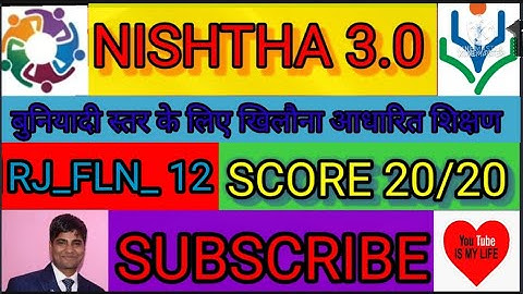 fln 12 quiz answers | fln 12 answer key | fln 12 answer key | Nishtha 3.0 module 11 answers |