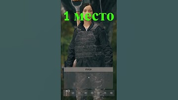 Dayz - Три лучших СХРОНА #dayz #дейз #gaming #dayzgamers