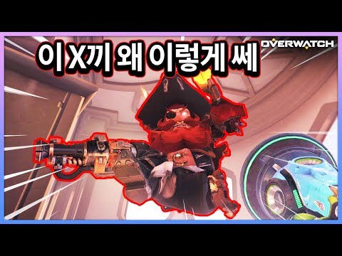 <strong>오버워치에서</strong> 가장 저평가되는 영웅