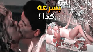 متيجي ترتاحي في البيت احسن | شوف عبدالحليم خد ناديه البيت وعمل فيها ايه 👿