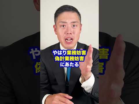 【現役弁護士が解説】何もやってないのに自分で警察に・・・