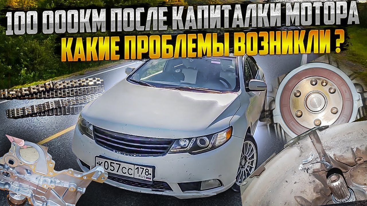 Признаки капиталки мотора Признаки капиталки мотора