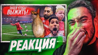 РЕАКЦИЯ НА 2DROTS НЕ ЗАБИЛ - ПОЛУЧИЛ БОЛЬШОЙ РЫБОЙ!