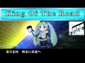"King Of The Road" original by Enve feat. Hatsune Miku