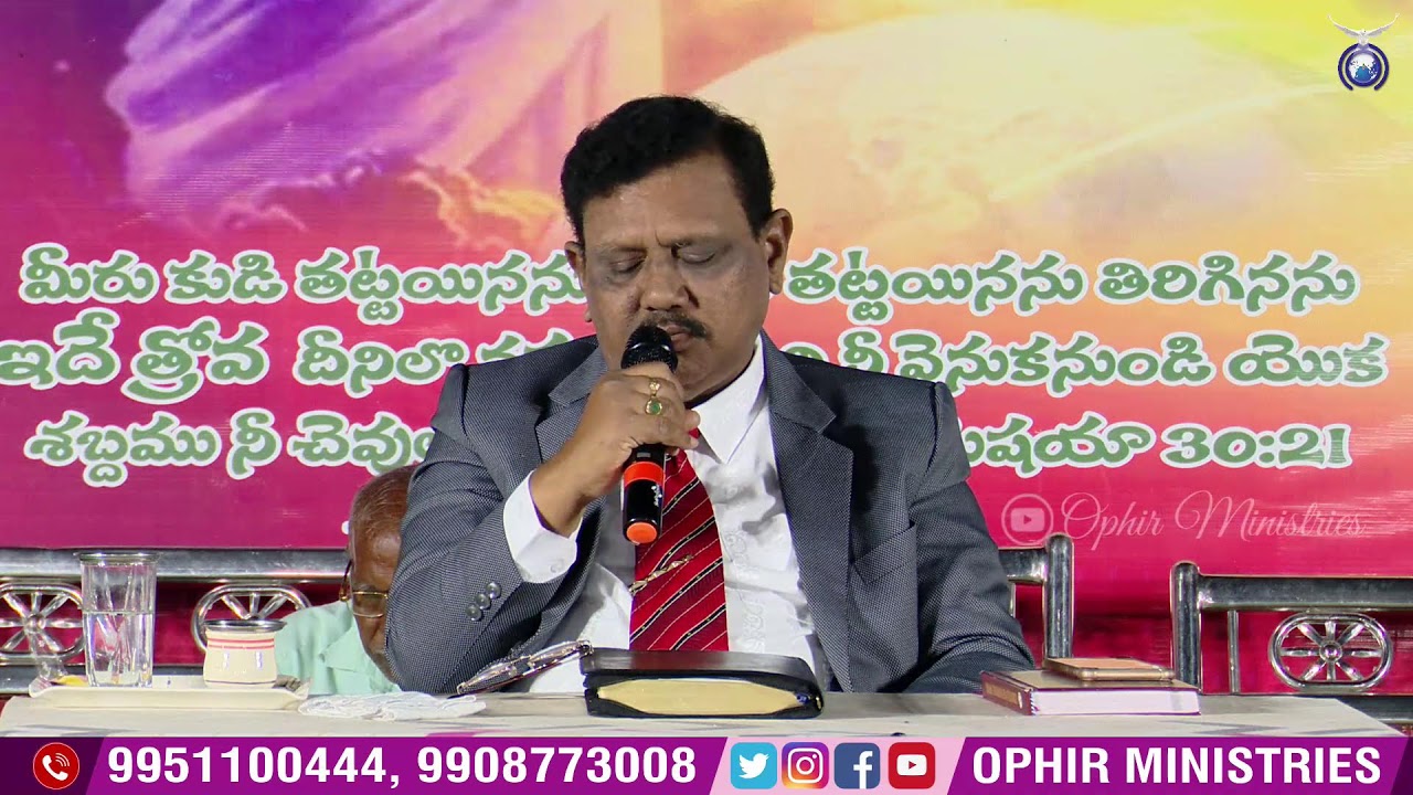 Ranjith Ophir  Messages