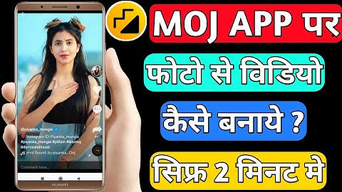 Moj App Par Photo Se Video Kaise Banaye? | How To Use Moj App