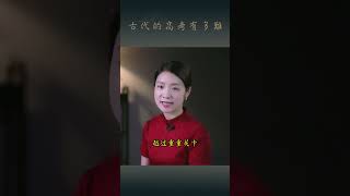 古人「高考」的滿分心態，舒緩考前焦慮，助你輕鬆金榜題名