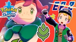 BATTLING GYM LEADER MILO IN POKEMON SWORD EP 2! Turffield Gym Challenge and Grass Badge Guide
