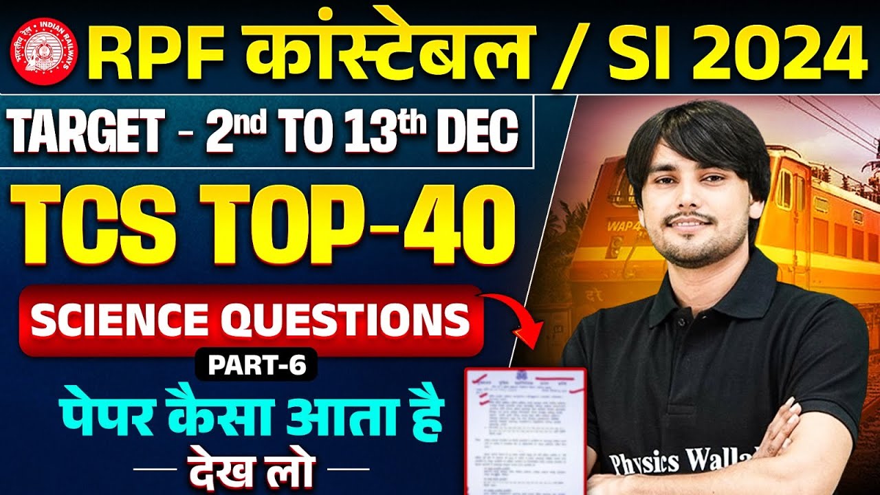 RPF SI Constable Science 2024 | RPF SI Science Top 40 Questions 🔥 | #6 ...