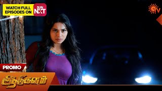 Aadukalam - Promo | 22 Sep 2025 | Tamil Serial | Sun TV