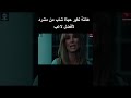 افلام فيلم Movie افلام فيلم Movie