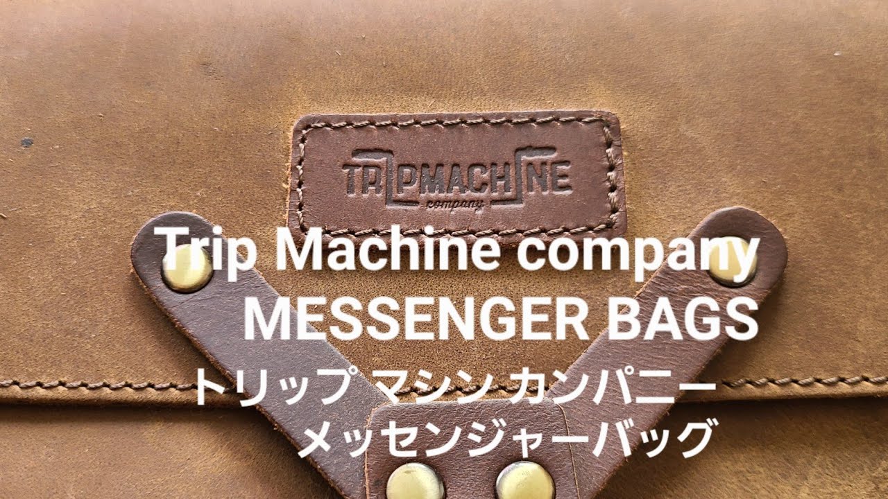トリップマシンカンパニー メッセンジャーバッグ #benelli 