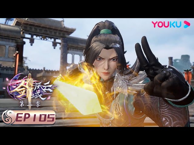 INFINITY STUDIO 小雅集 シリーズ 回云闕 sddefault.jpg?v=65702762
