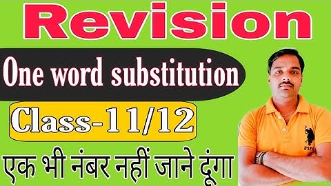 Revision || One Word Substitution || Class-11/12 || Up Board || By sameer sir