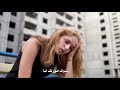 ترنيمة خلي عينك عليا المرنم القس عبد المسيح كلمات ليلى ايشوع توزيع تنفيذ هيثم عاصي استوديو آدم 