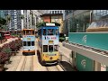 HongKong Tram Ride | Wanchai - Quarry Bay