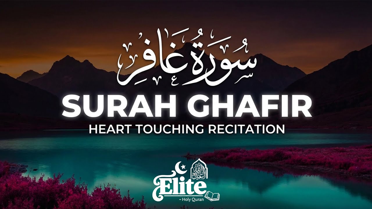Surah Ghafirسورة غافر | Heart touching voice |ELITE – Holy Quran