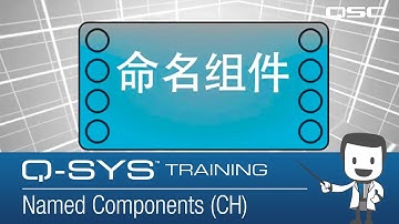 Q-SYS Control 101 - Scripting Basics F (CH)