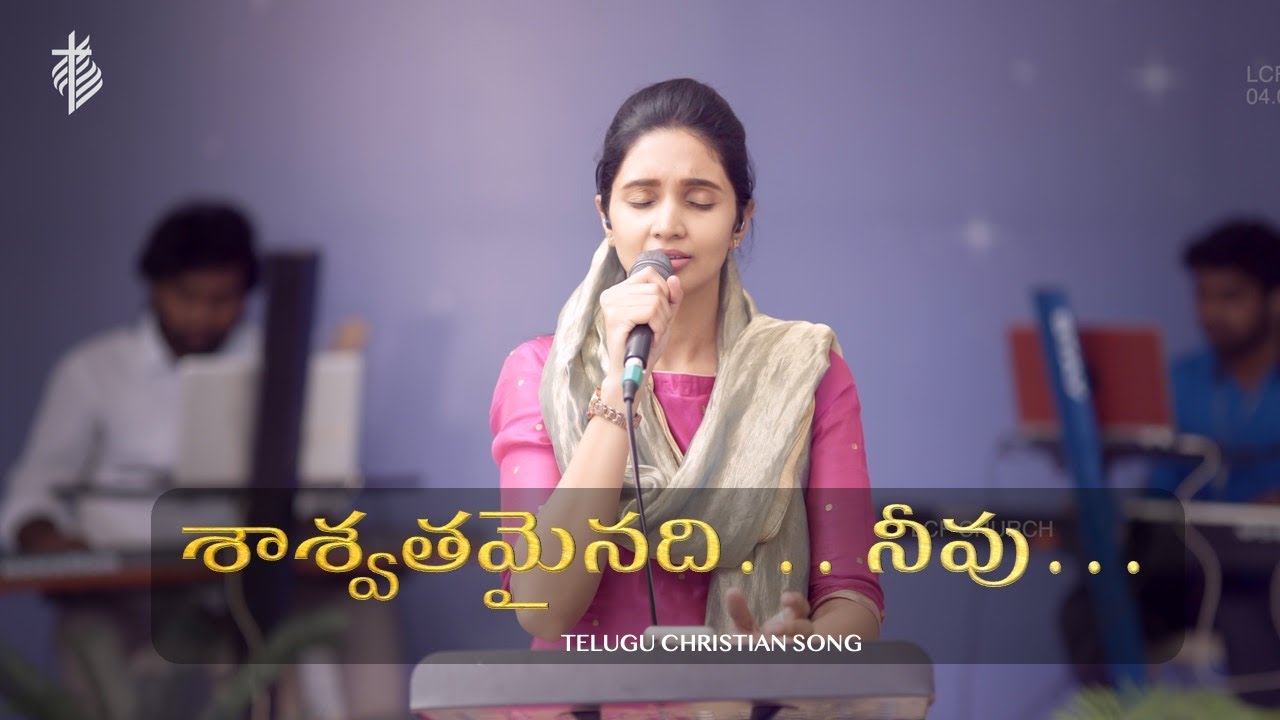 Saswathamainadi Neevu Naa Yada -  శాశ్వతమైనది నీవు నా యెడ by Dr. Betty Sandesh - LCF Church